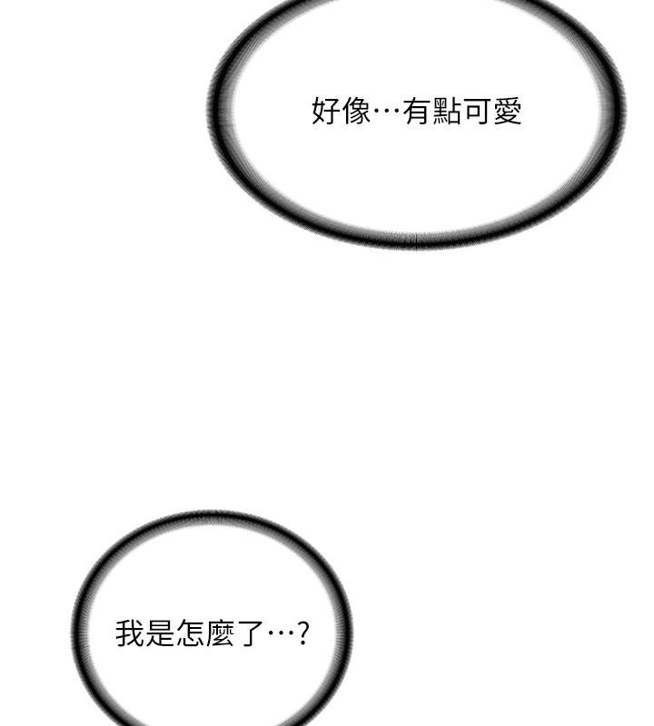 《新生老司機》漫画 第10話-發現祕密的學生會長