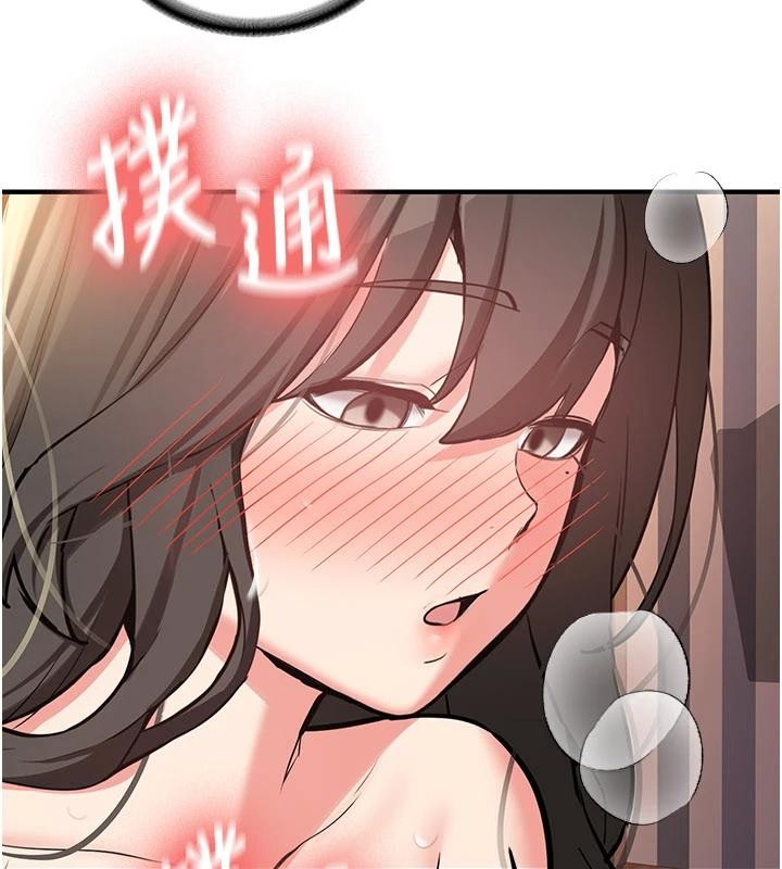 《新生老司機》漫画 第10話-發現祕密的學生會長