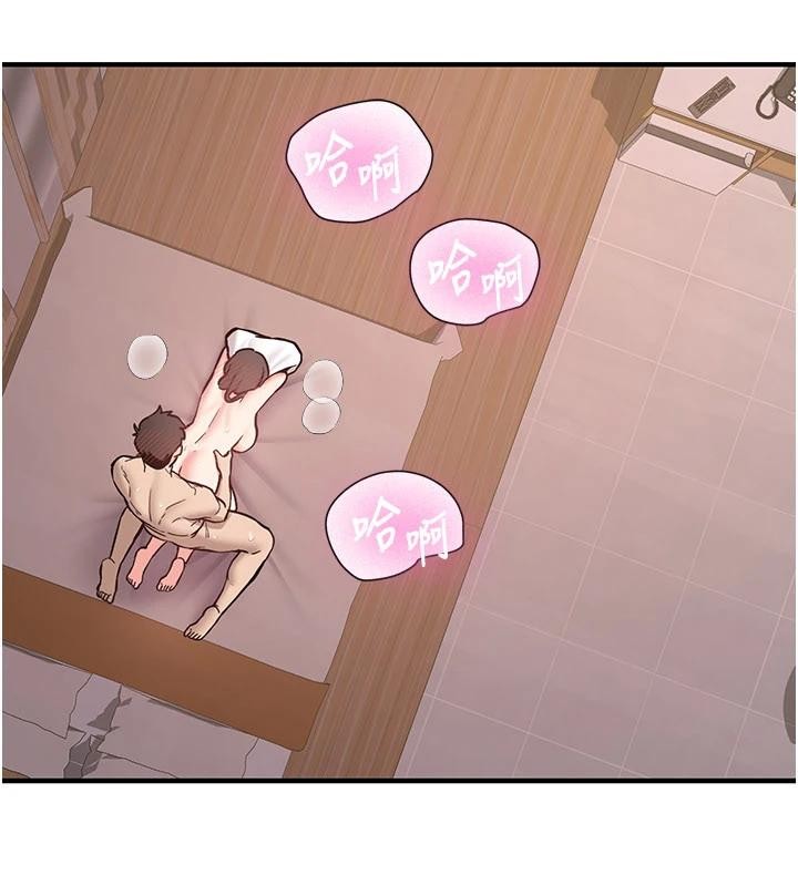 《新生老司機》漫画 第10話-發現祕密的學生會長