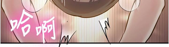 《新生老司機》漫画 第10話-發現祕密的學生會長