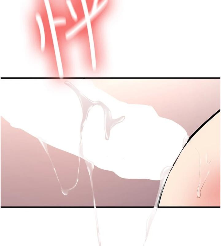 《新生老司機》漫画 第10話-發現祕密的學生會長