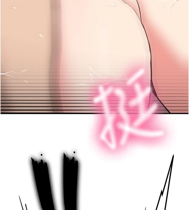 《新生老司機》漫画 第10話-發現祕密的學生會長