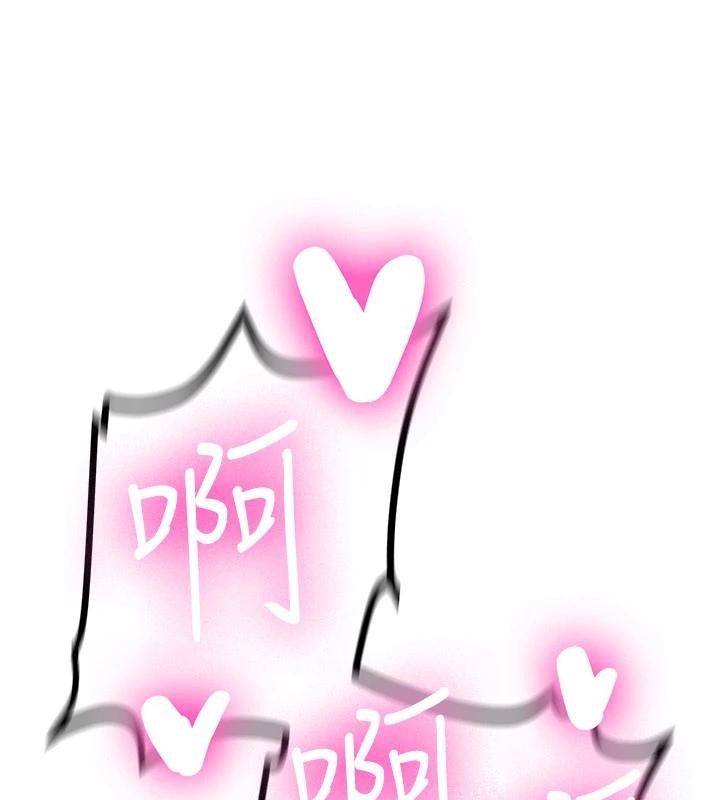 《新生老司機》漫画 第10話-發現祕密的學生會長