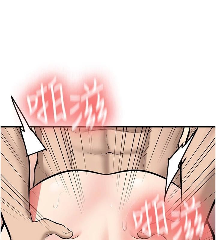 《新生老司機》漫画 第10話-發現祕密的學生會長