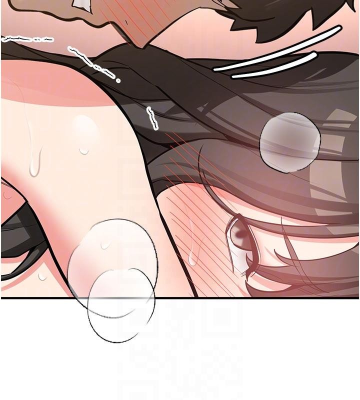 《新生老司機》漫画 第10話-發現祕密的學生會長