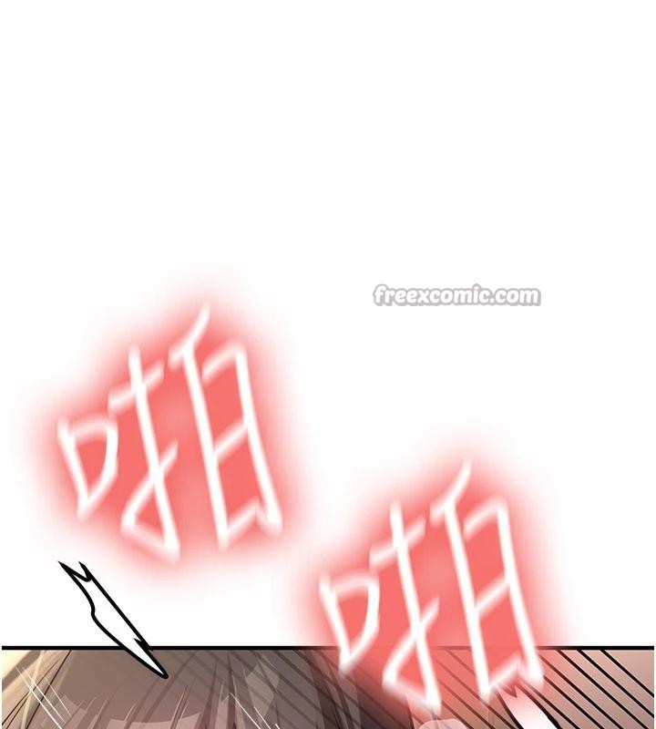 《新生老司機》漫画 第10話-發現祕密的學生會長