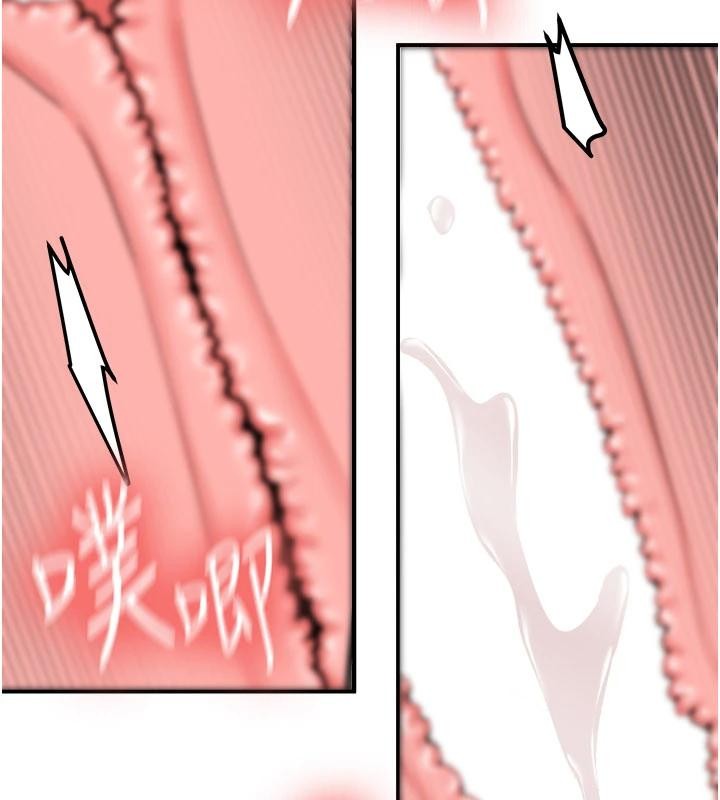 《新生老司機》漫画 第10話-發現祕密的學生會長