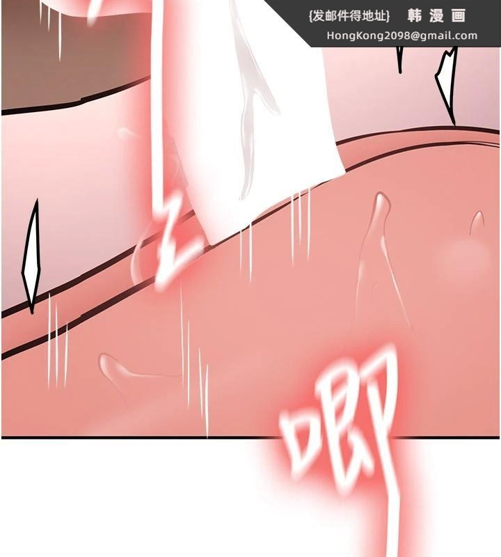 《新生老司機》漫画 第10話-發現祕密的學生會長