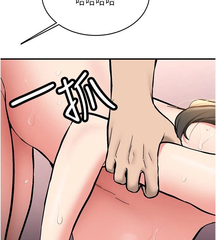 《新生老司機》漫画 第10話-發現祕密的學生會長