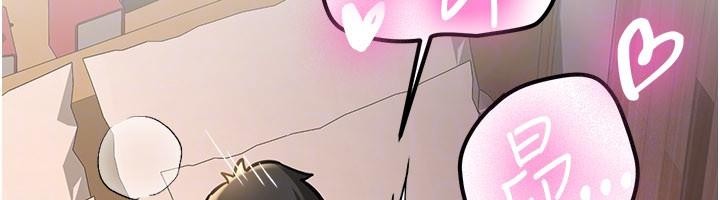 《新生老司機》漫画 第10話-發現祕密的學生會長