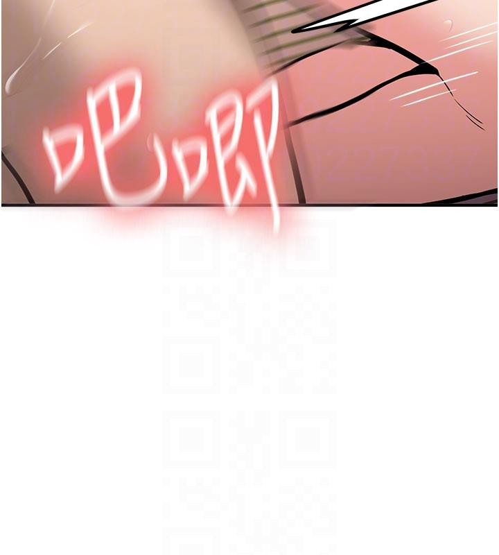 《新生老司機》漫画 第10話-發現祕密的學生會長