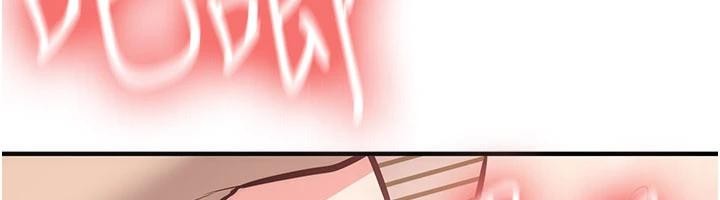 《新生老司機》漫画 第10話-發現祕密的學生會長