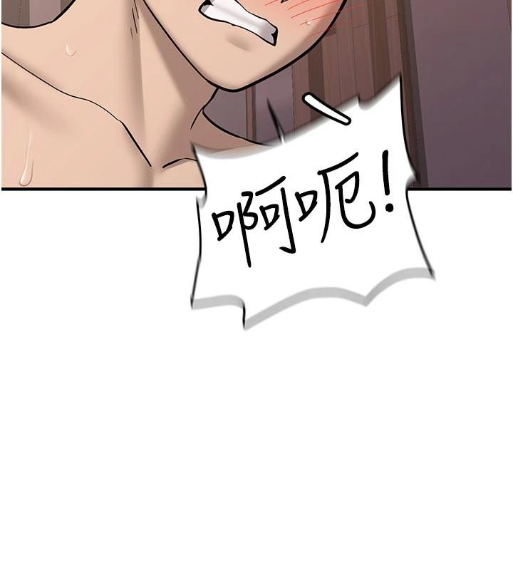 《新生老司機》漫画 第10話-發現祕密的學生會長