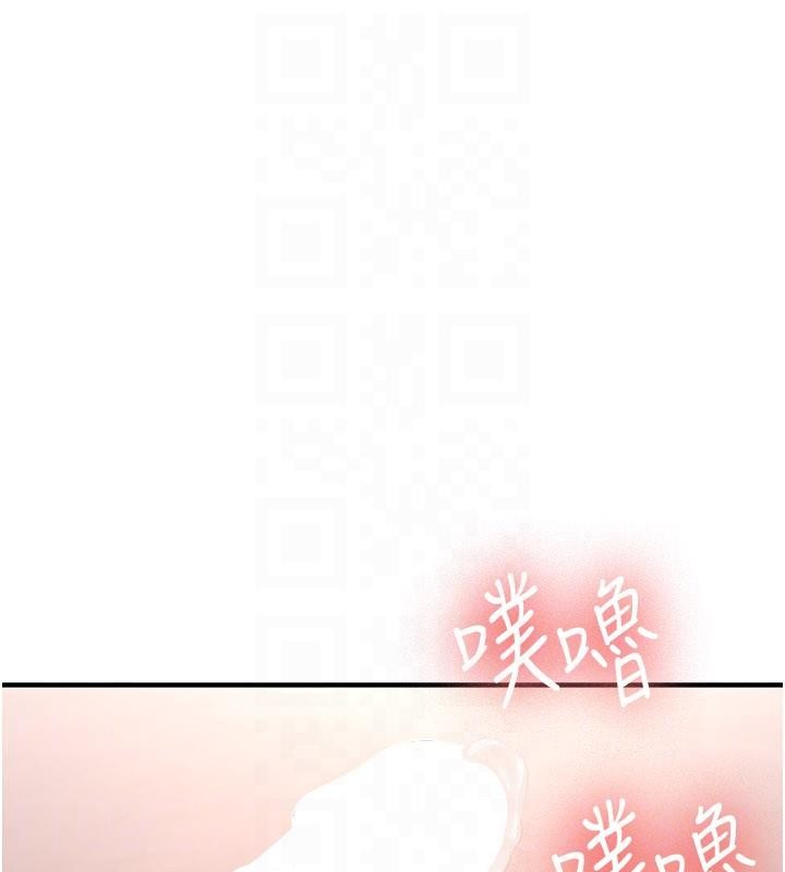 《新生老司機》漫画 第10話-發現祕密的學生會長