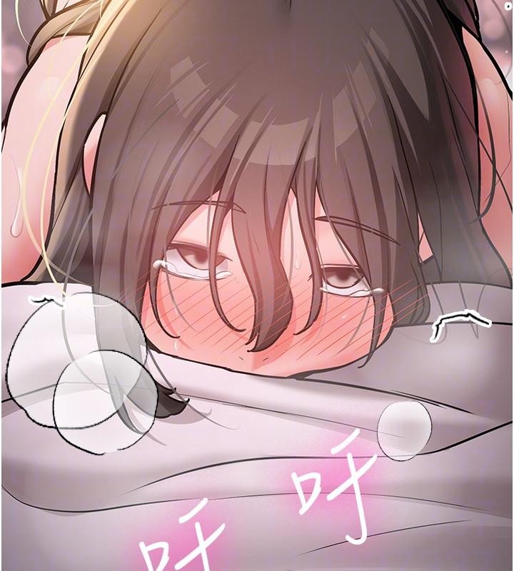 《新生老司機》漫画 第10話-發現祕密的學生會長