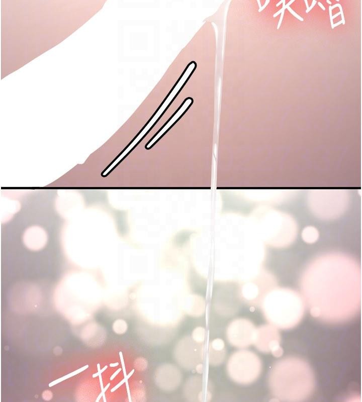 《新生老司機》漫画 第10話-發現祕密的學生會長