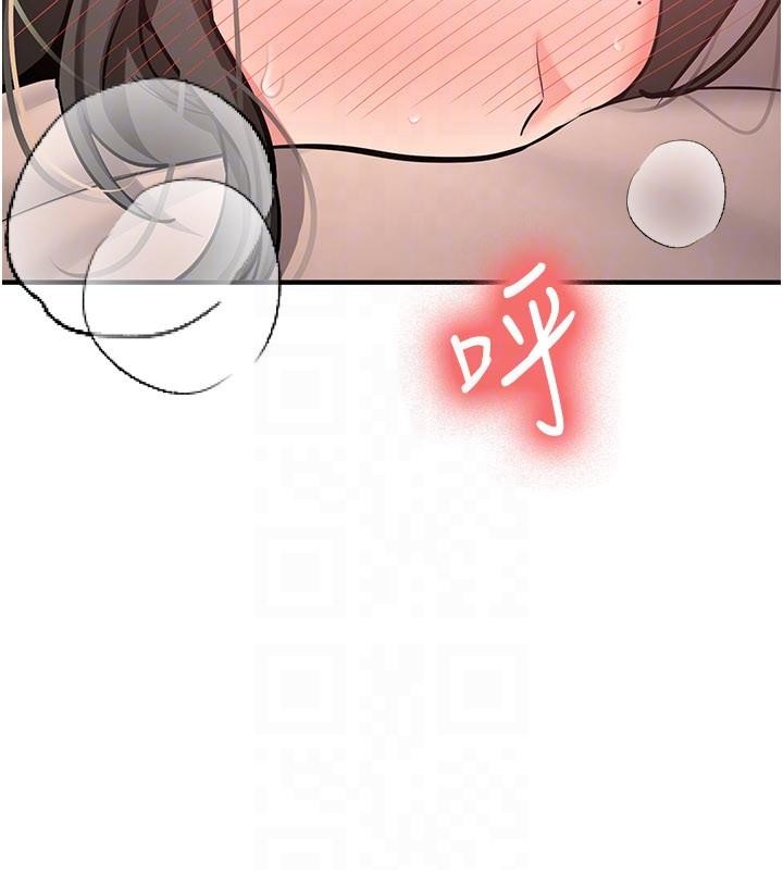 《新生老司機》漫画 第10話-發現祕密的學生會長