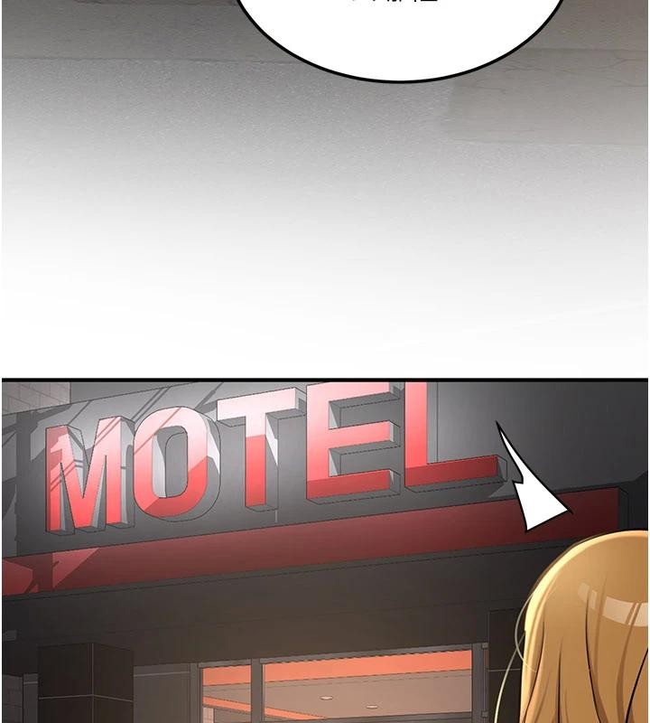 《新生老司機》漫画 第10話-發現祕密的學生會長