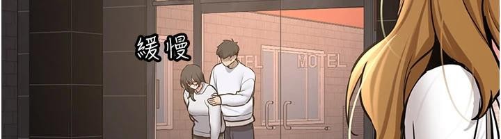 《新生老司機》漫画 第10話-發現祕密的學生會長