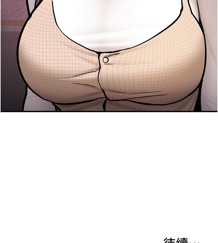 《新生老司機》漫画 第10話-發現祕密的學生會長