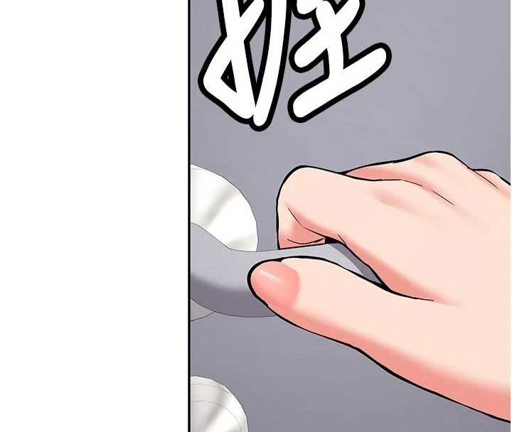 《新生老司機》漫画 第16話-醋意爆發的女性友人