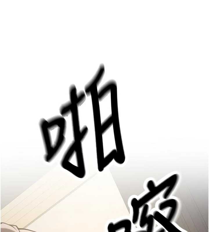 《新生老司機》漫画 第16話-醋意爆發的女性友人