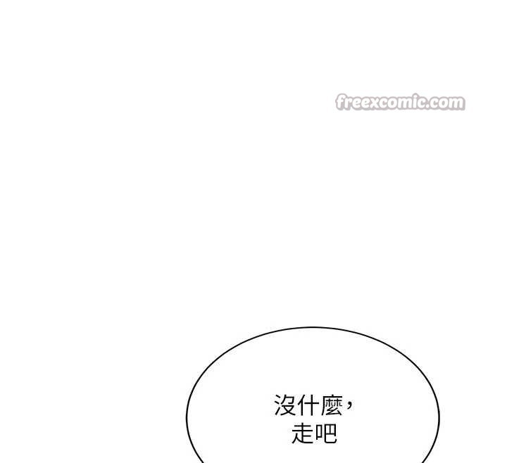 《新生老司機》漫画 第16話-醋意爆發的女性友人