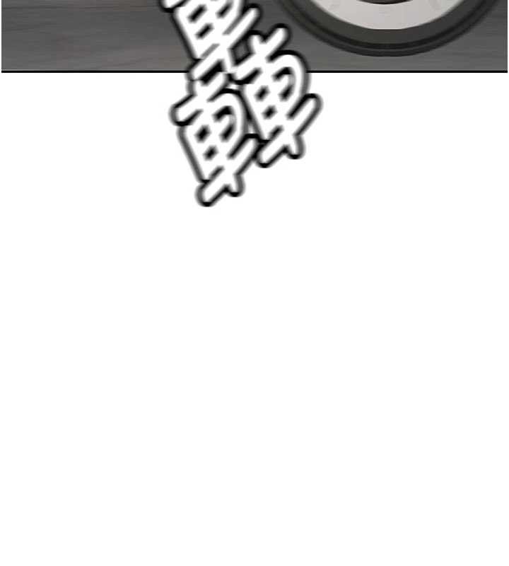 《新生老司機》漫画 第16話-醋意爆發的女性友人