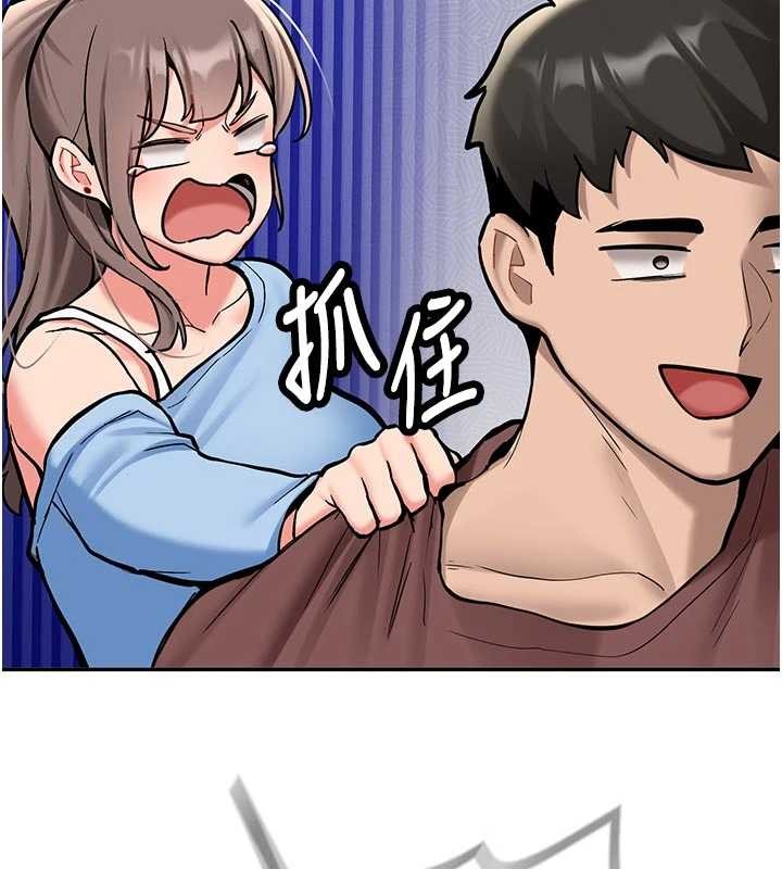 《新生老司機》漫画 第16話-醋意爆發的女性友人