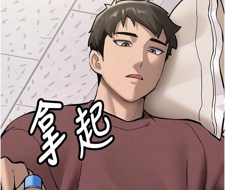 《新生老司機》漫画 第16話-醋意爆發的女性友人