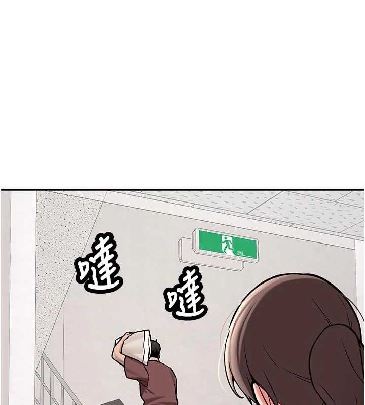 《新生老司機》漫画 第16話-醋意爆發的女性友人