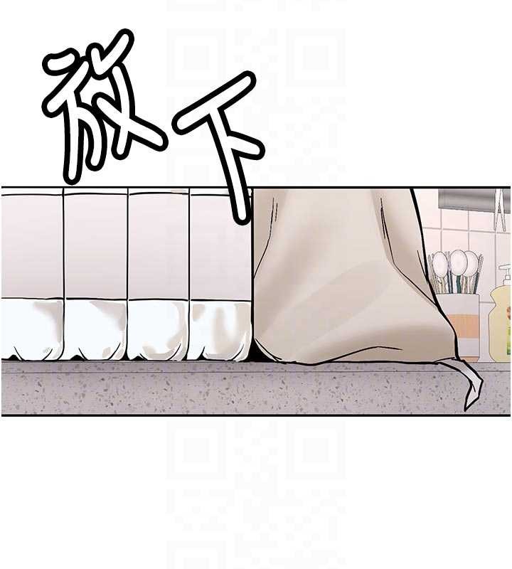 《新生老司機》漫画 第16話-醋意爆發的女性友人