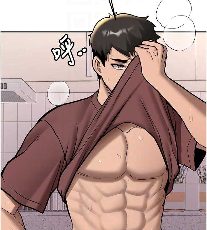 《新生老司機》漫画 第16話-醋意爆發的女性友人