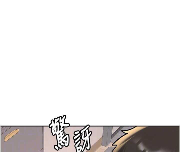 《新生老司機》漫画 第16話-醋意爆發的女性友人