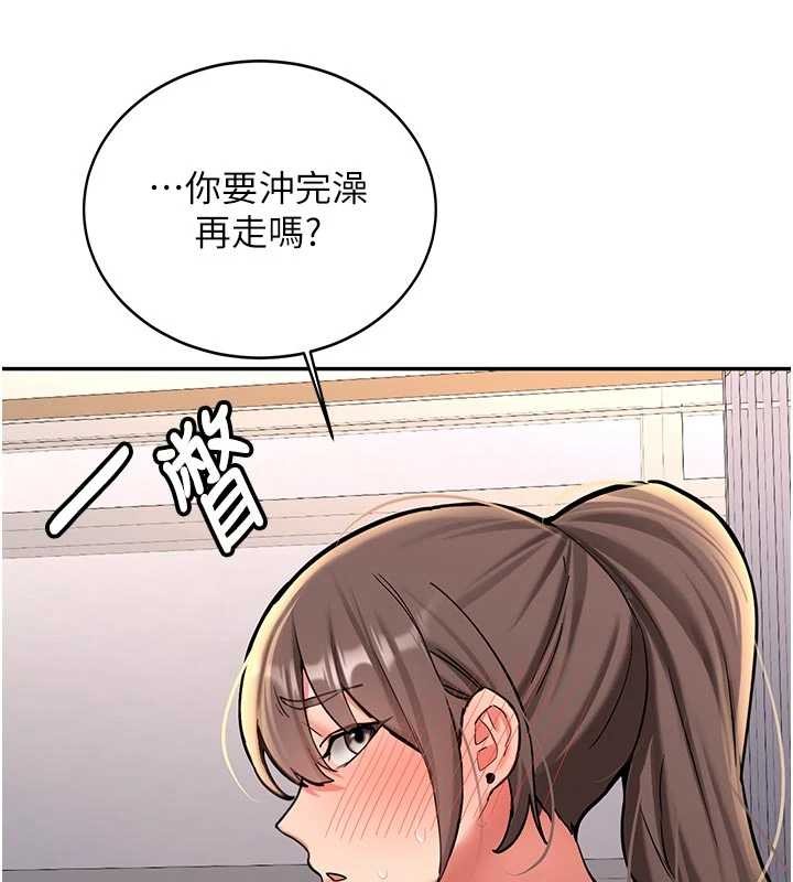 《新生老司機》漫画 第16話-醋意爆發的女性友人