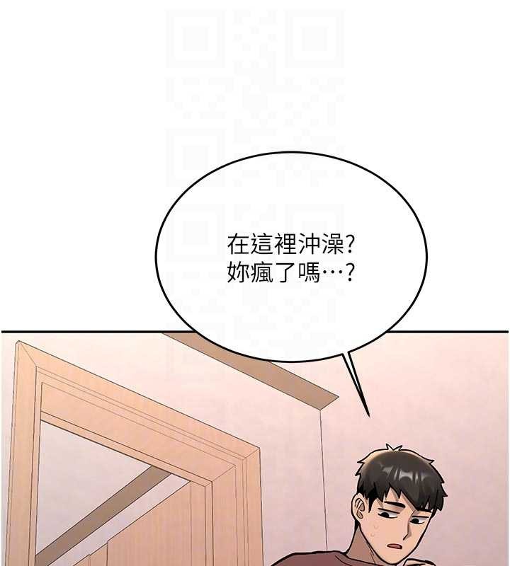 《新生老司機》漫画 第16話-醋意爆發的女性友人