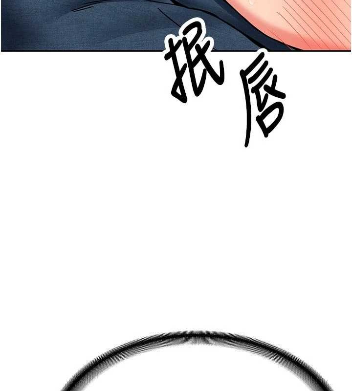 《新生老司機》漫画 第16話-醋意爆發的女性友人