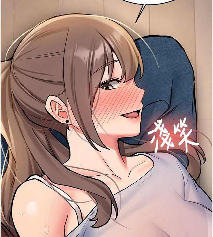 《新生老司機》漫画 第16話-醋意爆發的女性友人