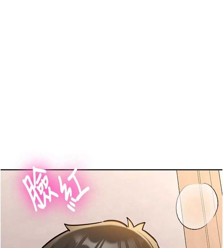 《新生老司機》漫画 第16話-醋意爆發的女性友人