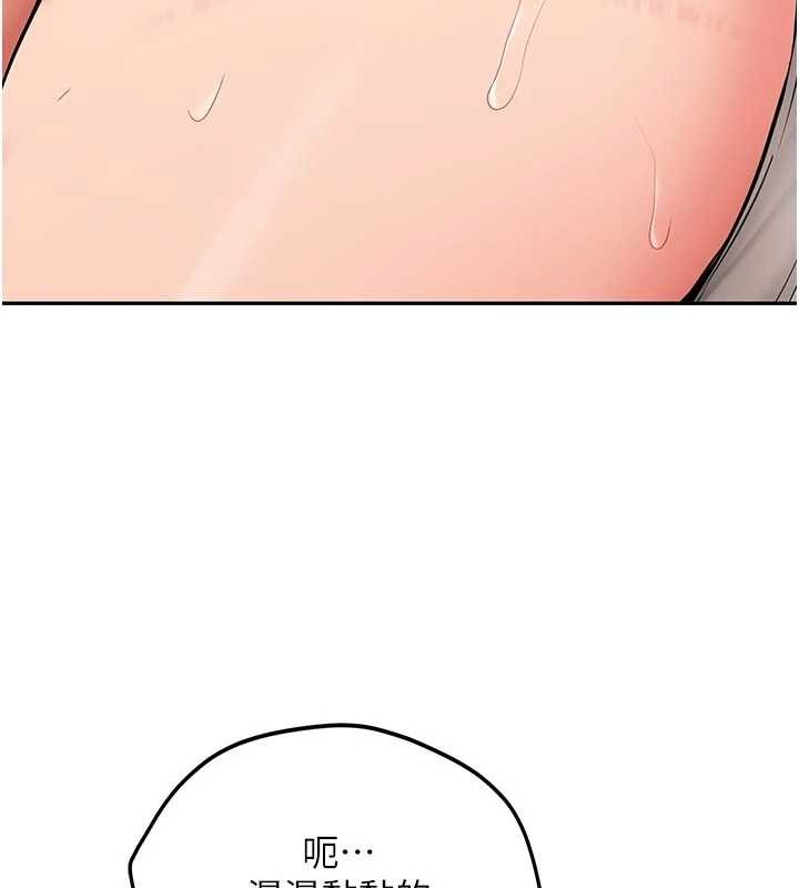 《新生老司機》漫画 第16話-醋意爆發的女性友人