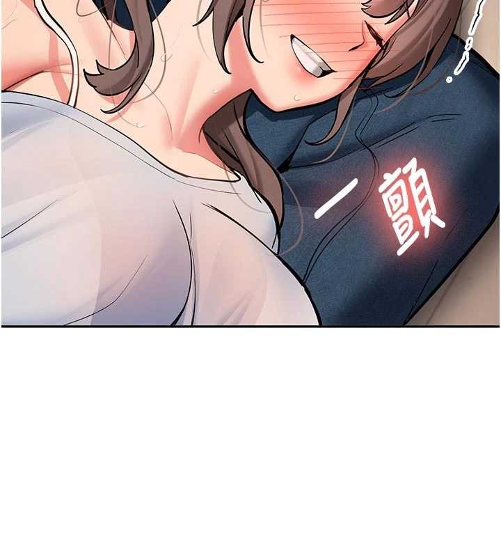 《新生老司機》漫画 第16話-醋意爆發的女性友人