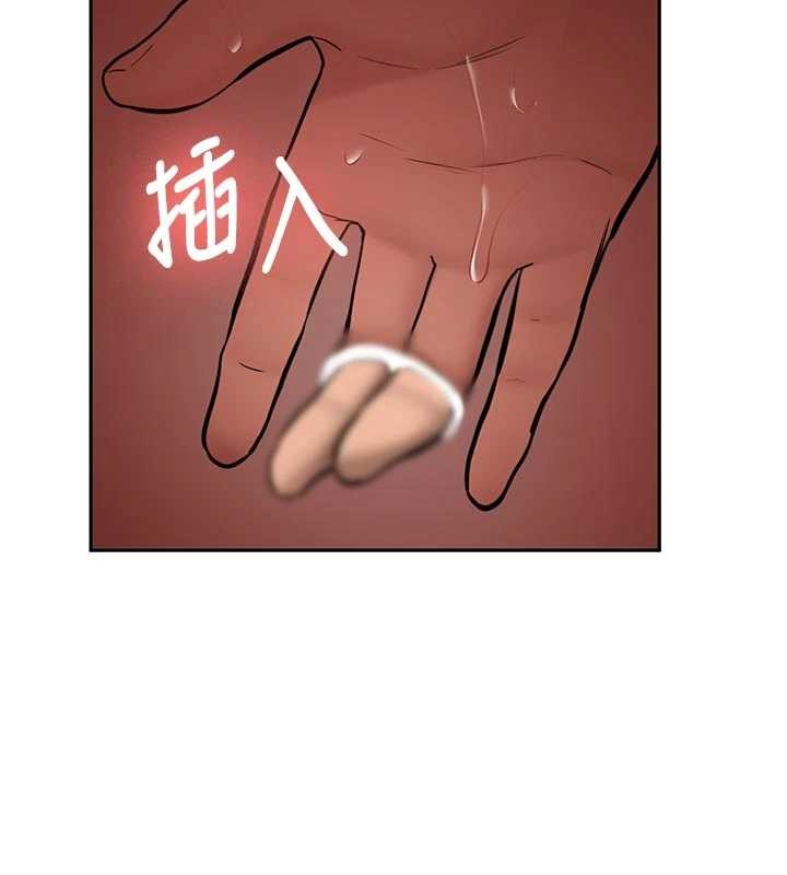 《新生老司機》漫画 第16話-醋意爆發的女性友人