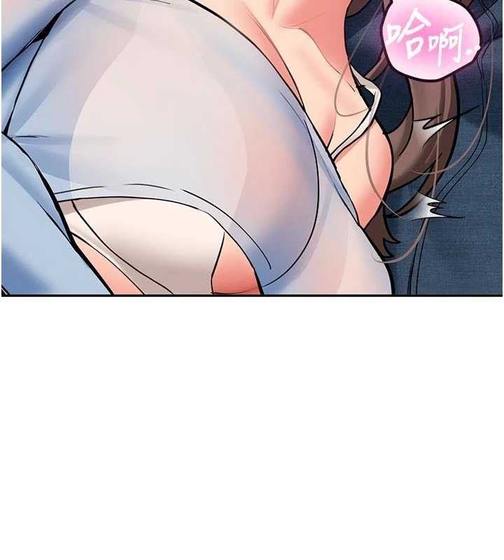 《新生老司機》漫画 第16話-醋意爆發的女性友人