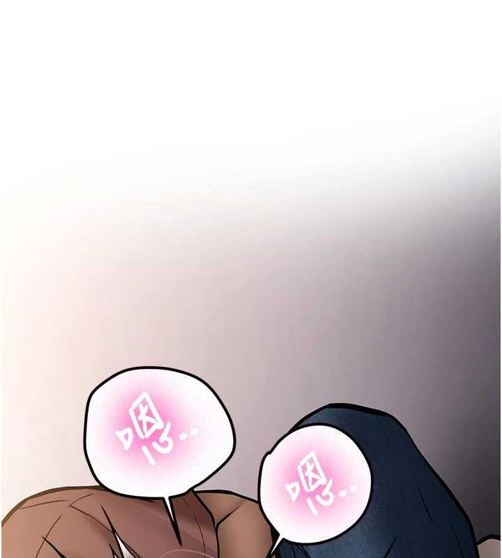 《新生老司機》漫画 第16話-醋意爆發的女性友人