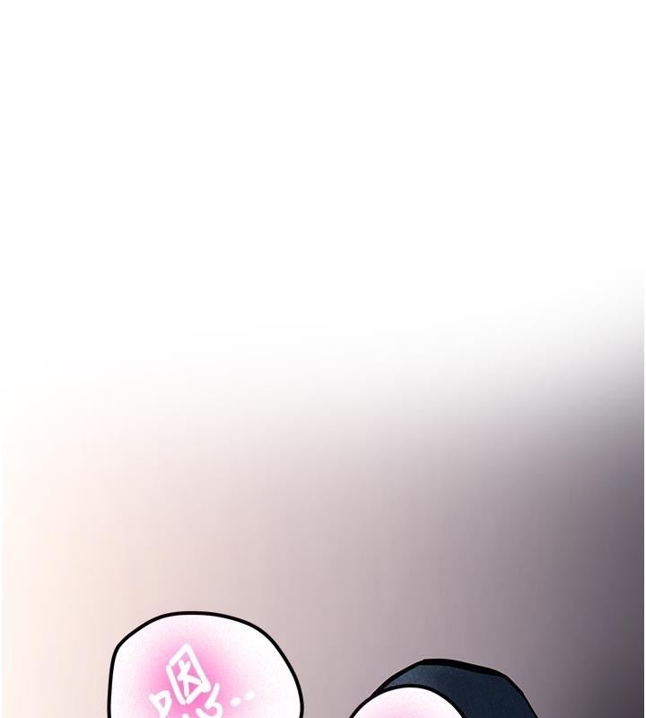 《新生老司機》漫画 第17話-自己闖的禍自己收拾