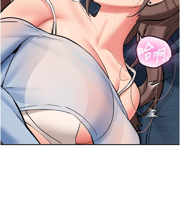 《新生老司機》漫画 第17話-自己闖的禍自己收拾