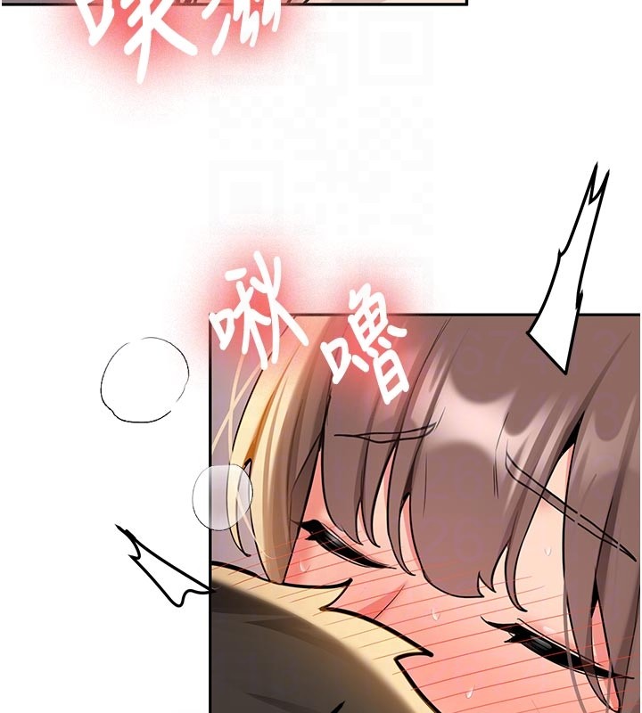 《新生老司機》漫画 第17話-自己闖的禍自己收拾