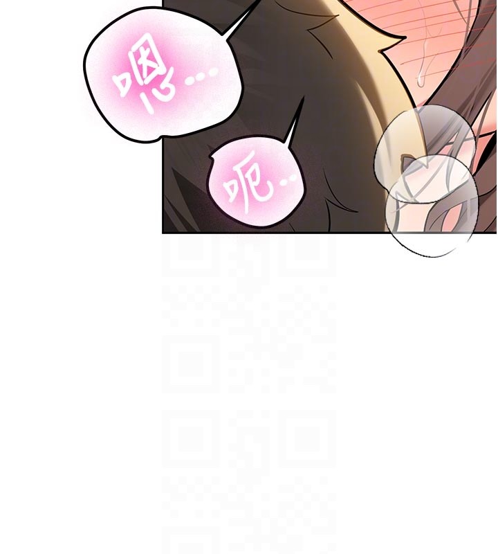 《新生老司機》漫画 第17話-自己闖的禍自己收拾