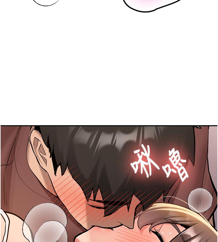 《新生老司機》漫画 第17話-自己闖的禍自己收拾