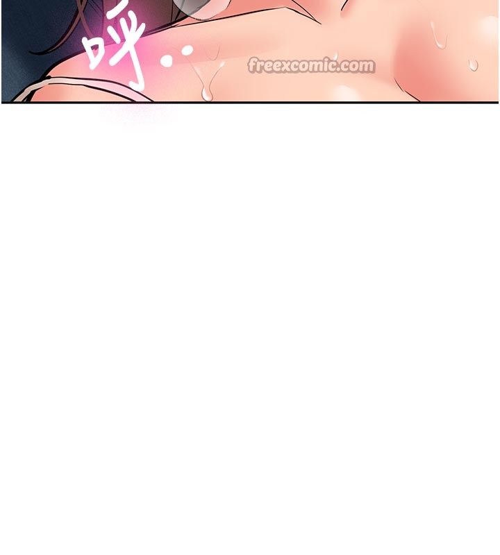 《新生老司機》漫画 第17話-自己闖的禍自己收拾